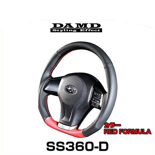 DAMD ダムド SS360-D RED FORMULA スバル車用ステアリング｜クリーズオンライン