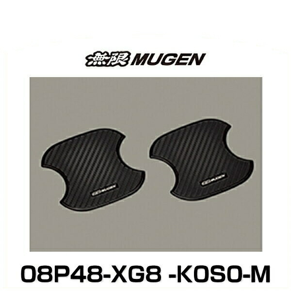 楽天市場】無限 MUGEN 90000-YZ8-H606 メタルエンブレムS アルミ : Car Parts Shop MM