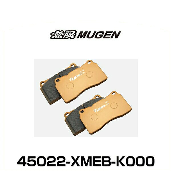 無限 MUGEN 45022-XMEB-K000 Brake Pad ブレーキパッド 左右セット フロント用 Type Competition｜クリーズオンライン 23,118円