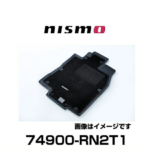 NISMO ニスモ 74900-RN2T1 フロアマット エクストレイル（T32） 3列車用 6マット