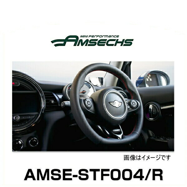 MINI F56 LCI2用　アムゼックス　ハンドル（AMSECHS） MINI F56 LCI2用 アムゼックス ハンドル（AMSECHS） - メルカリ