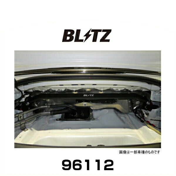 BLITZ ブリッツ 96112 ストラットタワーバー レッド ロードスター、ロードスターRF リア用