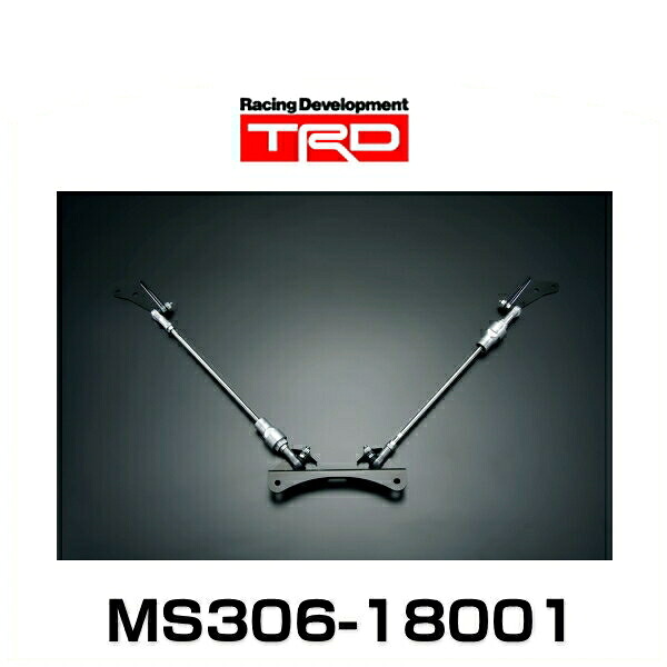TRD MS306-18001 フレキシブルドロースティフナー 86用【区分大】