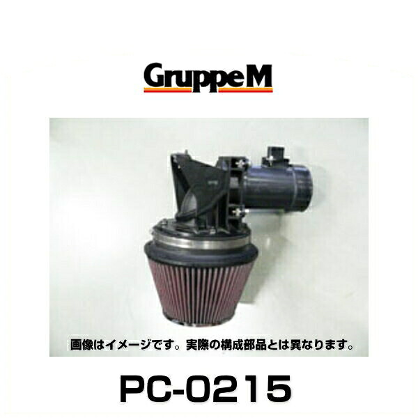 GruppeM グループエム PC-0215 POWER CLEANER パワークリーナー NV350キャラバン|クリーズオンライン
