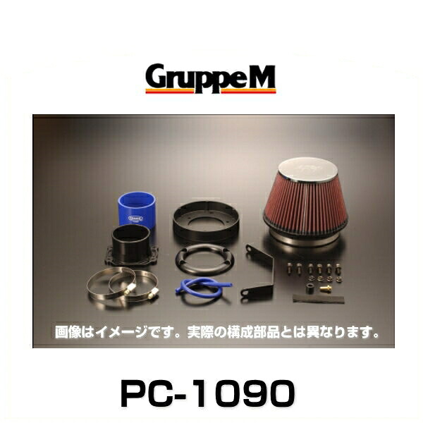 GruppeM グループエム PC-1090 POWER CLEANER パワークリーナー チャレンジャー|クリーズオンライン