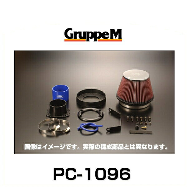 GruppeM グループエム PC-1096 POWER CLEANER パワークリーナー アベニール、エクストレイル