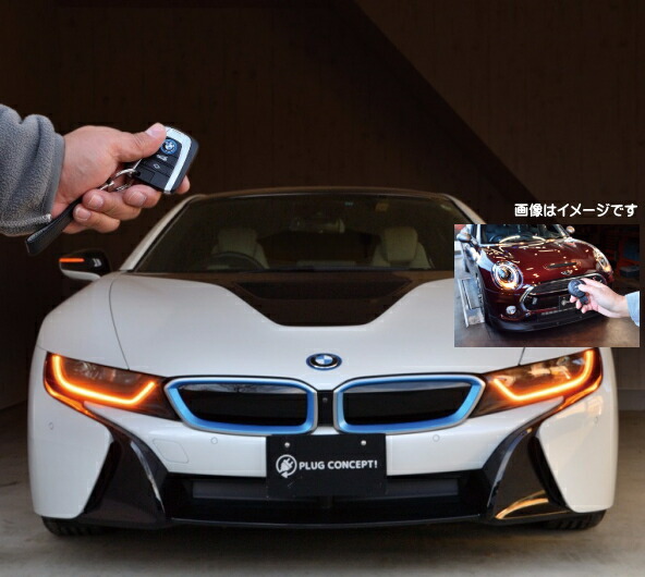 コンビニ受取対応商品 電子パーツ Codetech コードテック リカバリーモード搭載 Mini用 Bmw Bmw Plug コーディング ドア ロック アンロック連動アンサーバック音 Pl3 B001 Zambettis Com コンビニ受取対応商品 電子パーツ Codetech コードテック リカバリーモード搭載 Mini用 Bmw Bmw Plug コーディング ドア ロック アンロック連動アンサーバック音 Pl3 B001 Zambettis Com