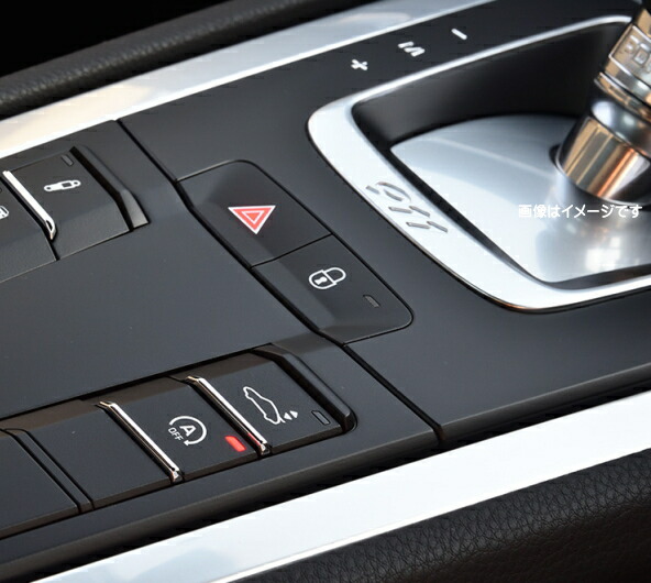 ブランド品専門の 電子パーツ Plug コーディング アイドリングストップキャンセル Pl3 Isc P001 コードテック Codetech Isc リカバリーモード搭載 ポルシェ用 House Bar Com