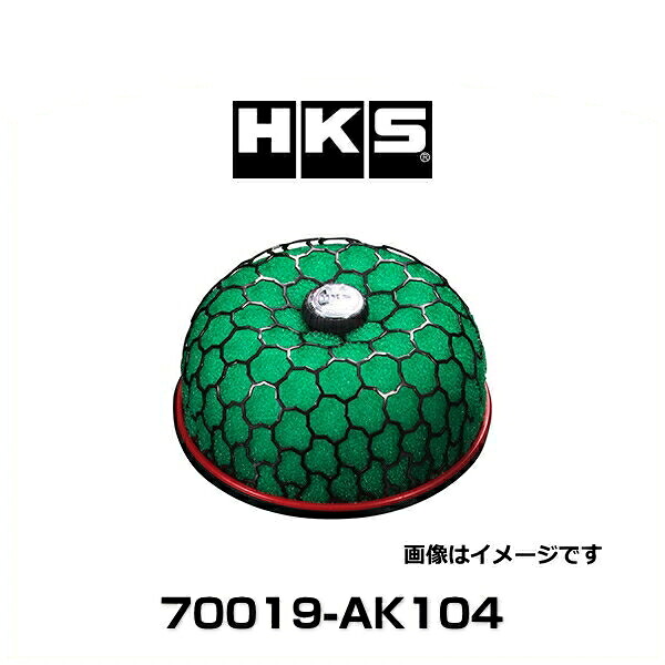 HKS 70019-AK104 汎用スーパーパワーフロー(本体) SPF-R φ200-70本体｜クリーズオンライン