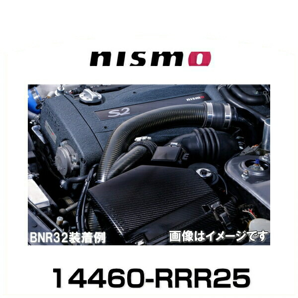 楽天市場】NISMO ニスモ 14460-RRR45 カーボンエアインレットパイプ スカイラインGT-R（BCNR33、BNR34）、ステージア（WGNC34）260RS  : Car Parts Shop MM