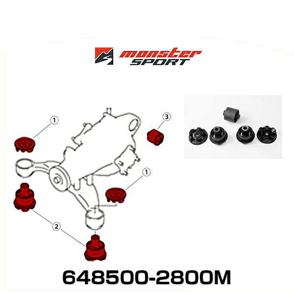 Monster SPORT モンスタースポーツ 648500-2800M デファレンシャルマウントセット カプチーノ用