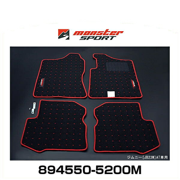 Monster SPORT モンスタースポーツ 894550-5200M フロアマット AT ジムニー[JB23W]/ジムニーシエラ（ワイド）[JB43W/JB33W]用｜クリーズオンライン