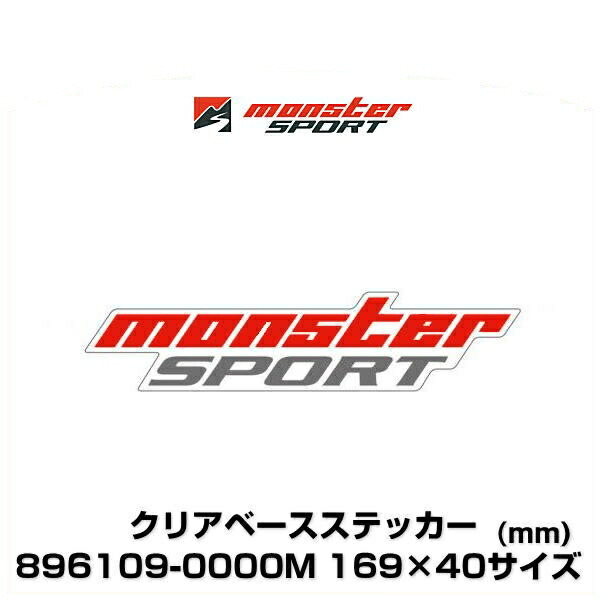 楽天市場】*Monster Sport*スイフト/ジムニー/ランサー