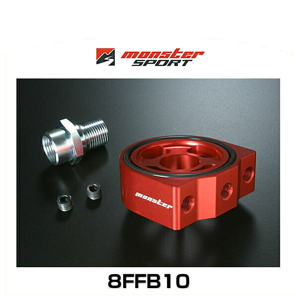 Monster SPORT モンスタースポーツ 8FFB10 オイルセンサアタッチメント|クリーズオンライン