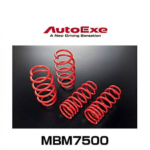 AutoExe オートエクゼ MBM7500 ローダウンスプリング アクセラセダン(BMLFP) 1.5L ディーゼル車