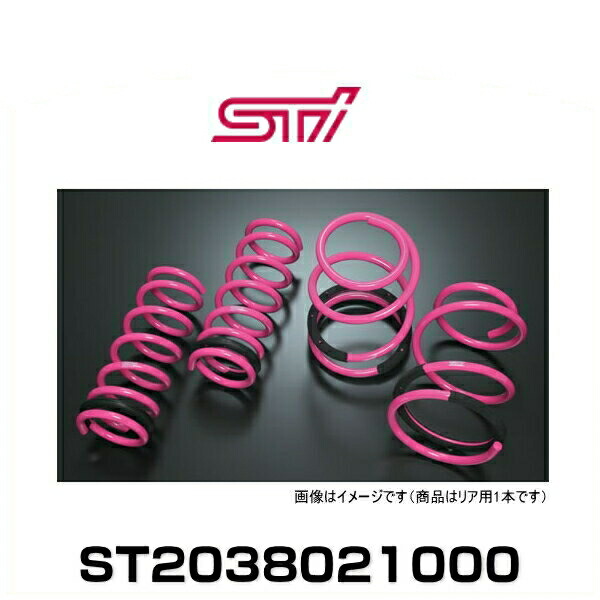 【楽天市場】STI ST2038021010 コイルスプリングR 1本 : Car Parts Shop MM