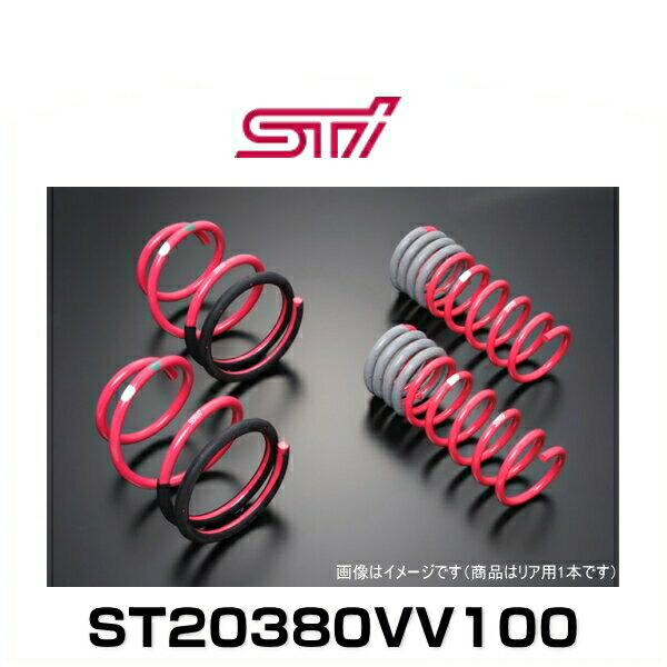 STI ST20380VV100 コイルスプリング R(STI Sport) 1本