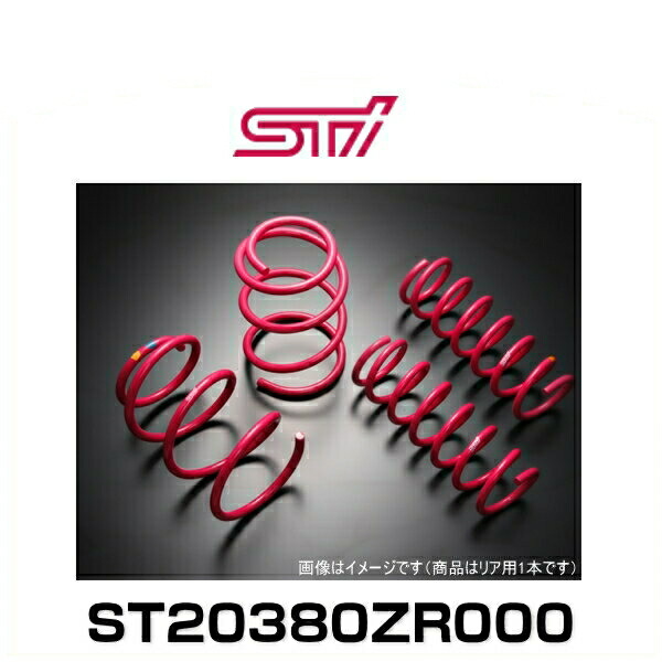 STI ST20380ZR000 コイルスプリング R ターボ車専用 1本 9,266円