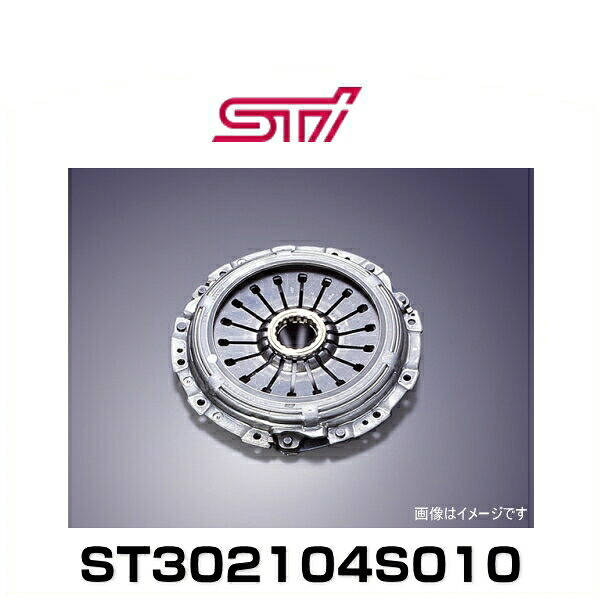 STI ST302104S010 クラッチカバーφ240、T\u003d5mm