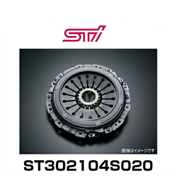 STI ST302104S020 クラッチカバーφ240、T=7.7mm｜クリーズオンライン