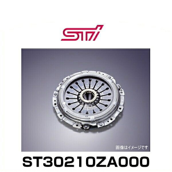 STI ST30210ZA000 クラッチカバー 6MT車用｜クリーズオンライン