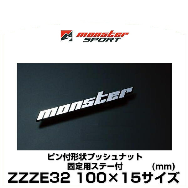 楽天市場】無限 MUGEN 90000-YZ8-H606 メタルエンブレムS アルミ : Car Parts Shop MM