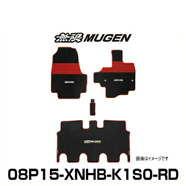 無限 MUGEN 08P15-XNHB-K1S0-RD N-BOX N-BOXカスタム 車いす専用装備非装備車用スポーツマット ブラック×レッド