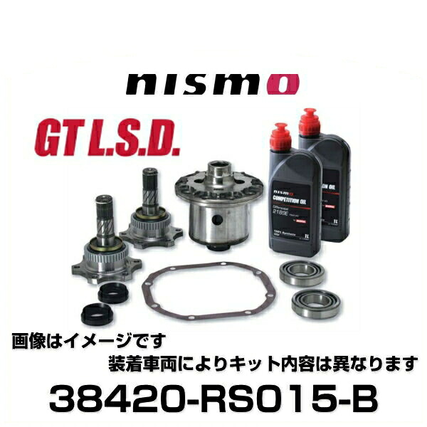 NISMO ニスモ 38420-RS015-B GT L.S.D. 1.5WAY ベーシックモデル スカイライン、180SX、セフィーロ、他｜クリーズオンライン
