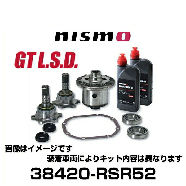 NISMO ニスモ 38420-RSR52 GT L.S.D. 2WAY ベーシックモデル NISSAN GT-R|クリーズオンライン