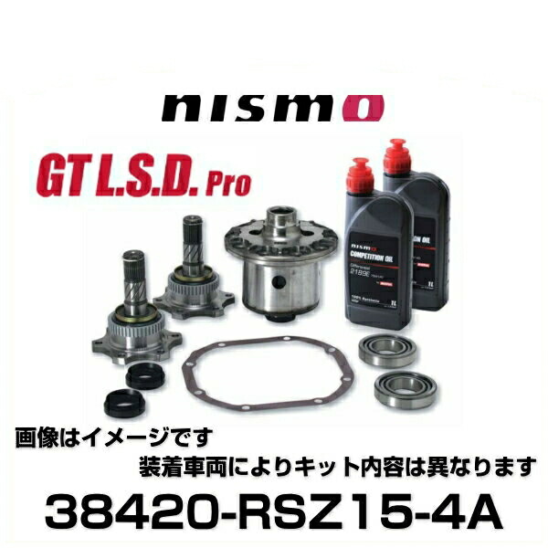 楽天市場】NISMO ニスモ 38420-RS020-A GT L.S.D. 2WAY ベーシックモデル シルビア、スカイライン、ステージア、他 :  Car Parts Shop MM