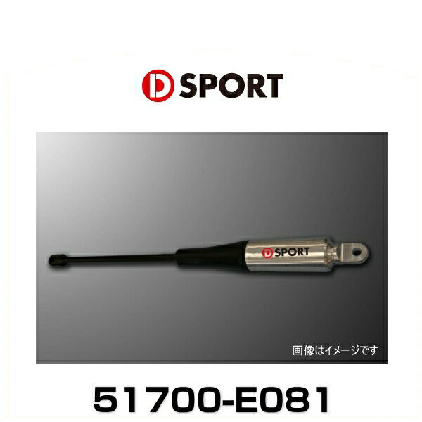 L0kコペン用モーションコントロールビームリア Car Parts 補強パーツ その他 Shop E081 パーツ D Sport Mm 割引特価価格 その他