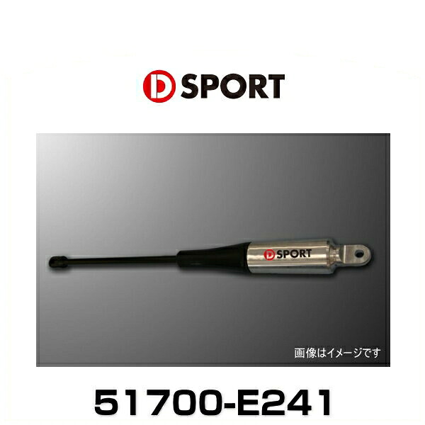 D-SPORT 51700-E241 L400Kコペン用モーションコントロールビームリア