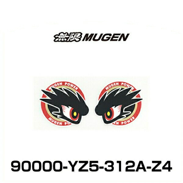 img90000-yz5-312a-z4.jpg