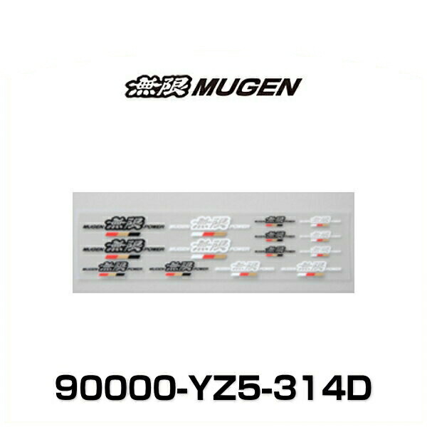 楽天市場】無限 MUGEN 90000-XYK-100A キーホルダーA MUGEN POWER KEY