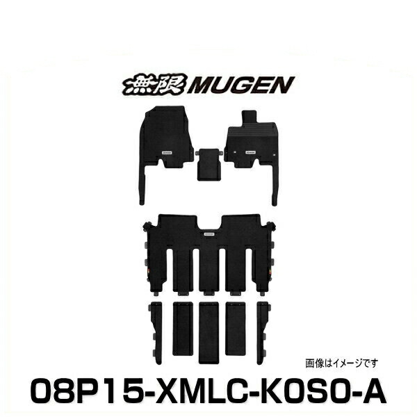 無限 MUGEN 08P15-XMLC-K0S0-A オデッセイ 2列目プレミアムクレードルシート用/センターコンソールボックス装備車用スポーツマット ブラック｜クリーズオンライン