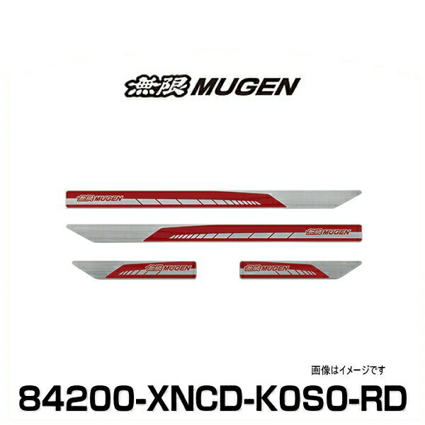 無限 MUGEN 84200-XNCD-K0S0-RD シビック スカッフプレート レッド ホンダ パーツ|クリーズオンライン