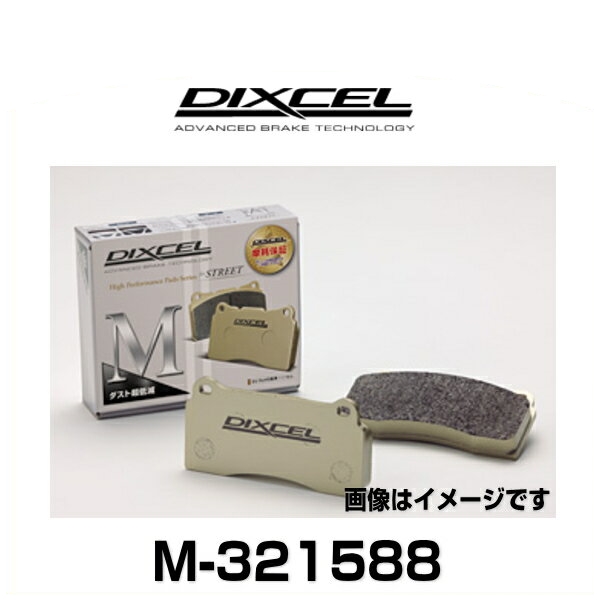 国際ブランド Dixcel ディクセル M M Type ストリート用ダスト超低減パッド ブレーキパッド エルグランド フロント 完売 Www Msmits Nl