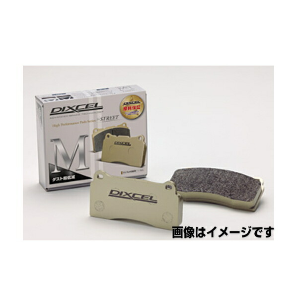 DIXCEL M-Type ブレーキパッド  FRONT 楽天市場】DIXCEL ディクセル M-1218567 M type ストリート用ダスト超