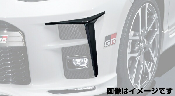楽天市場】TRD GRフロントコーナースポイラー アクア GRスポーツ NHP10