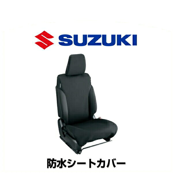 SUZUKI スズキ純正 99147-77R00 防水シートカバー｜クリーズオンライン 12,989円