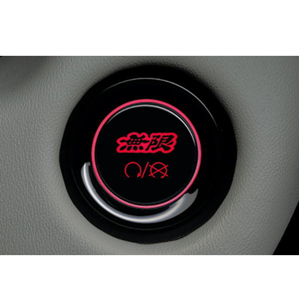 無限エンジンスタート 開封済未使用品 JF3,4 FK7,8 FC1 RW1,2 Amazon | 無限(MUGEN |ムゲン) 【 エンジンスタート/ストップ