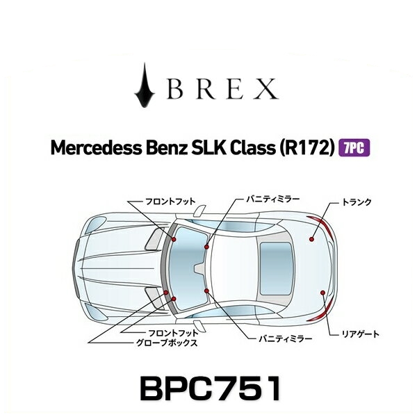 楽天市場】BREX ブレックス BPC763 インテリアフルLEDデザイン -gay