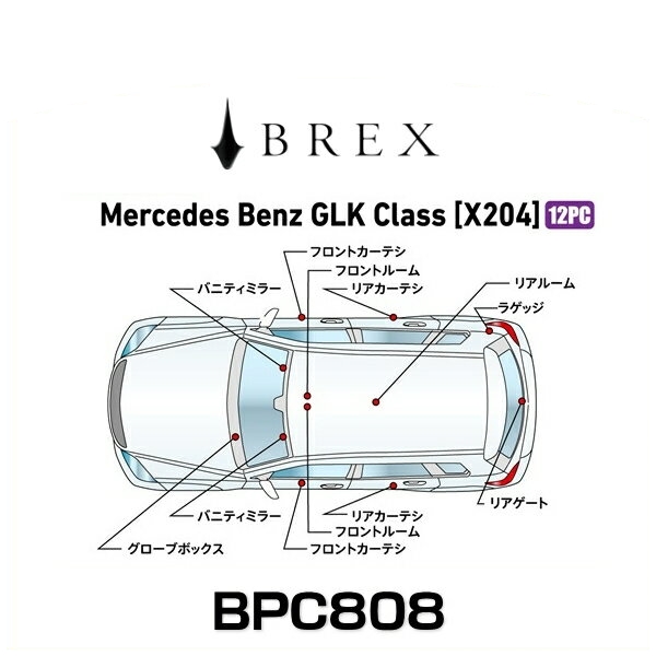 楽天市場】BREX ブレックス BPC763 インテリアフルLEDデザイン -gay