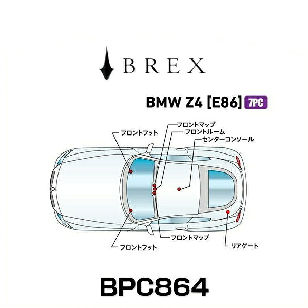 BREX ブレックス BPC864 インテリアフルLEDデザイン -gay- BMW Z4 (E86) 17,436円