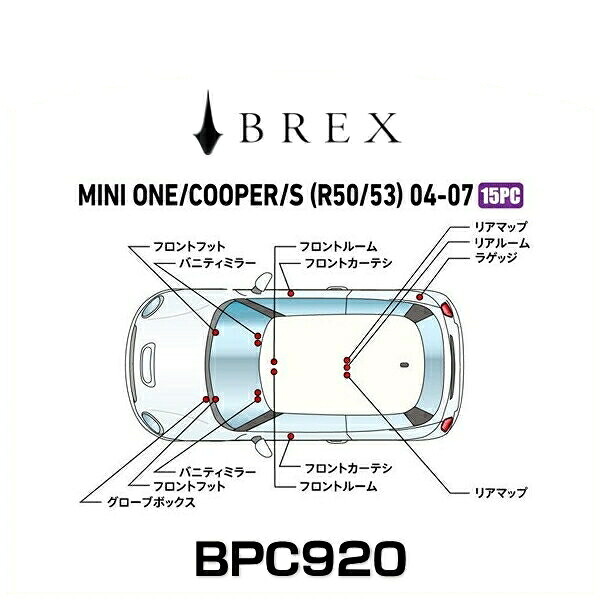 BREX ブレックス BPC920 インテリアフルLEDデザイン -gay- ミニ ワン/クーパー/S (R50/53) 2004～2007年式｜クリーズオンライン