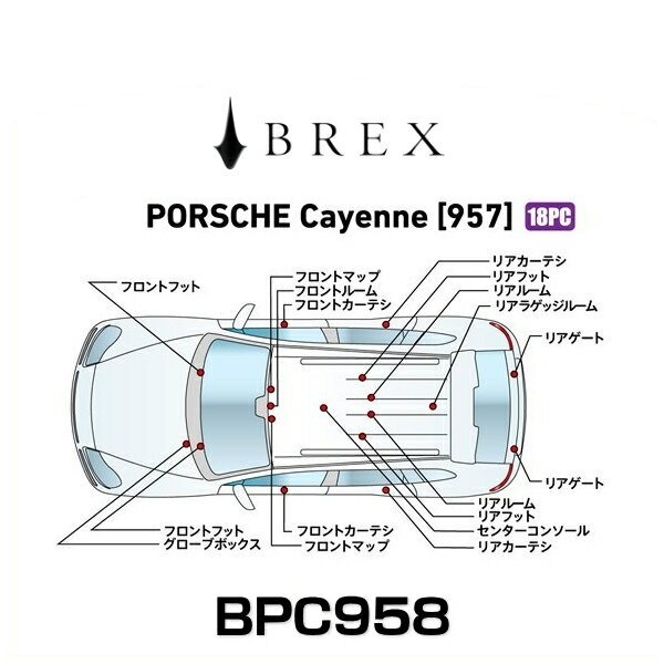 楽天市場】BREX ブレックス BPC763 インテリアフルLEDデザイン -gay