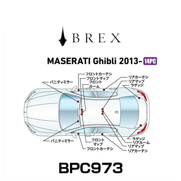 楽天市場】BREX ブレックス BPC763 インテリアフルLEDデザイン -gay