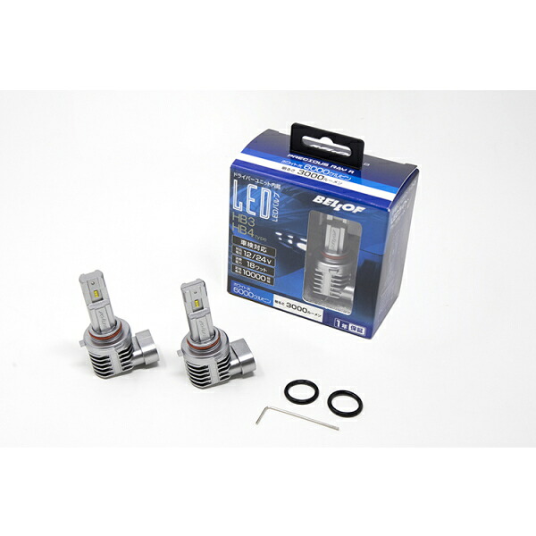 BELLOF ベロフ DBA1832 LEDヘッド＆フォグランプバルブ プレシャス・レイ R HB3/HB4 6000K 3000lm