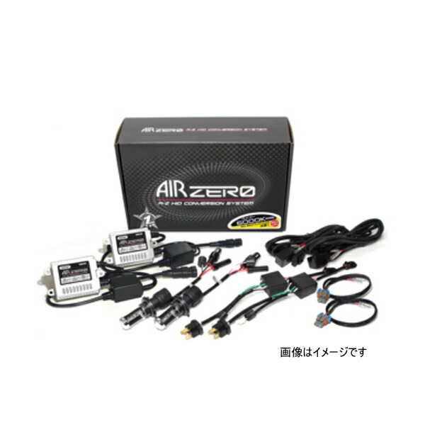 Seabass link シーバスリンク ZG3HBH6 AIRZERO Gシリーズ HIDコンバージョンシステム HB3/4 HIR2 HP6000K ハイルーメンタイプ|クリーズオンライン