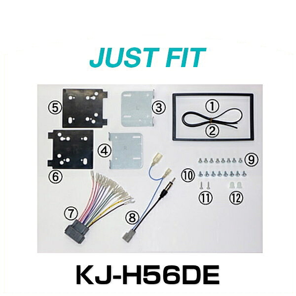 JUST FIT ジャストフィット KJ-H56DE 取付キット （マイクロアンテナ車用） H24/7～H27/2